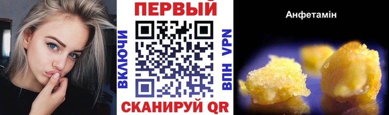 АМФЕТАМИН Premium Щёкино