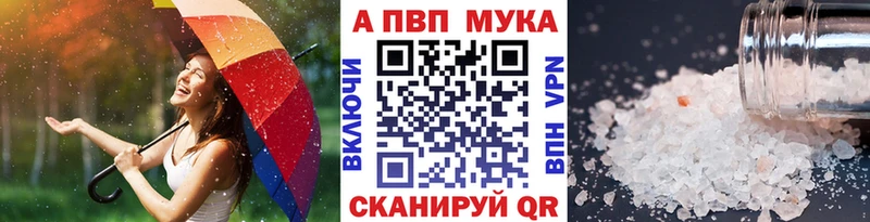 Alfa_PVP кристаллы  магазин продажи наркотиков  Щёкино 