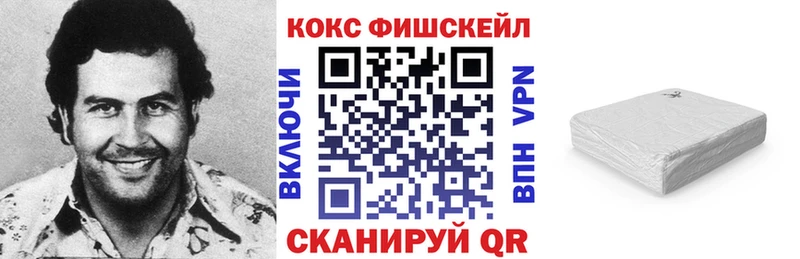 Cocaine VHQ  Щёкино 