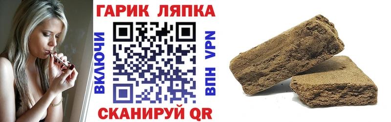 Гашиш Ice-O-Lator  как найти закладки  Щёкино 