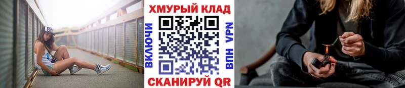 ГЕРОИН хмурый цена наркотик Щёкино