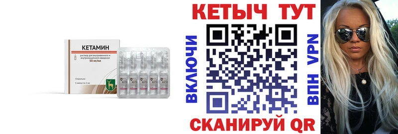 Кетамин ketamine  хочу наркоту  Щёкино 