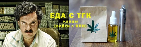 MESCALINE Лиски
