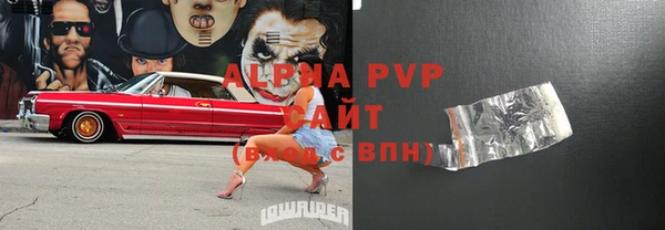 кокаин Лихославль