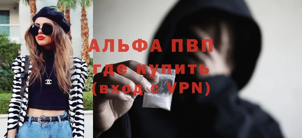 MESCALINE Лиски