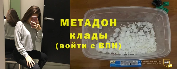 кокаин Лихославль