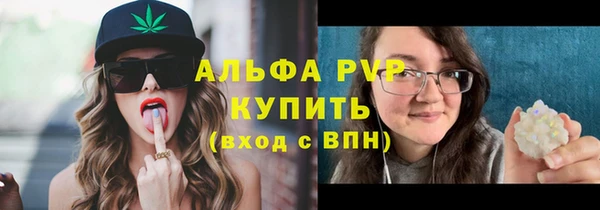 MESCALINE Лиски