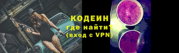MESCALINE Лиски