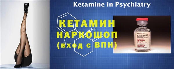 кокаин Лихославль