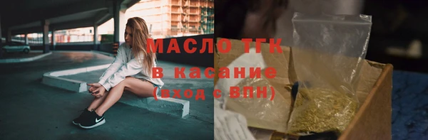 MESCALINE Лиски