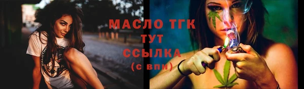 кокаин Лихославль