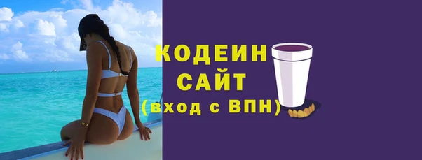 кокаин Лихославль