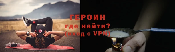 кокаин Лихославль