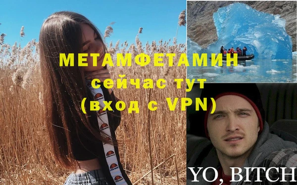 MESCALINE Лиски