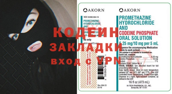 MESCALINE Лиски