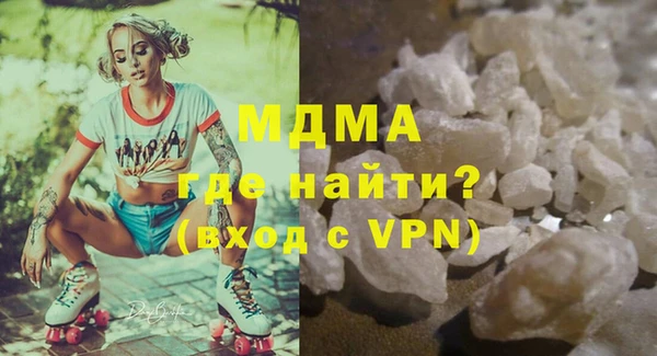 кокаин Лихославль