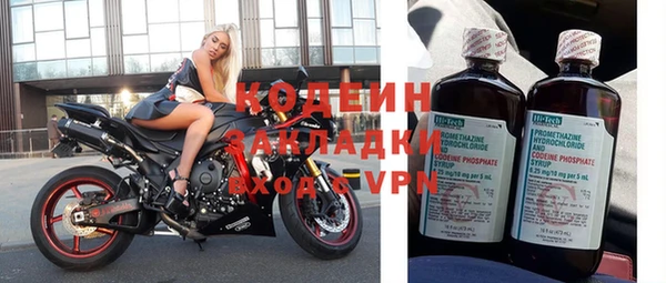 кокаин Лихославль
