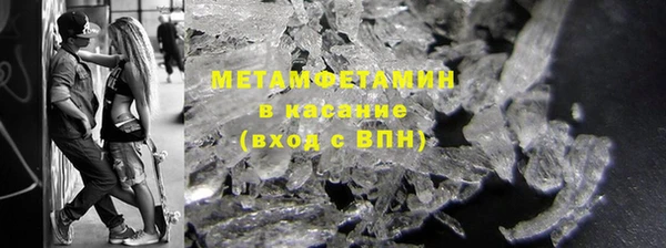 кокаин Лихославль