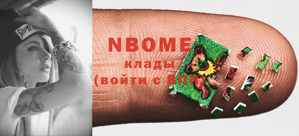 кокаин Лихославль