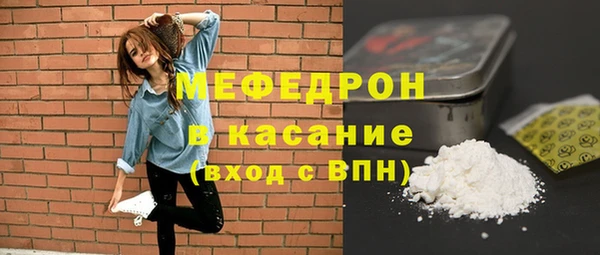 MESCALINE Лиски