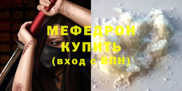 кокаин Лихославль