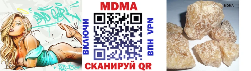 МДМА VHQ  Щёкино 