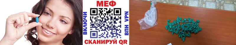 Мефедрон mephedrone  купить наркоту  Щёкино 