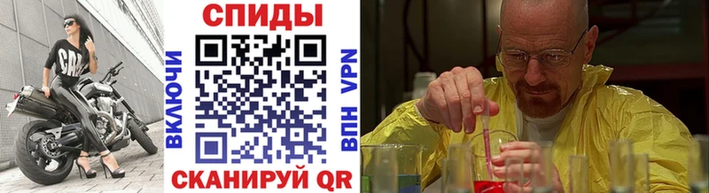 что такое Щёкино МЕТАМФЕТАМИН Methamphetamine