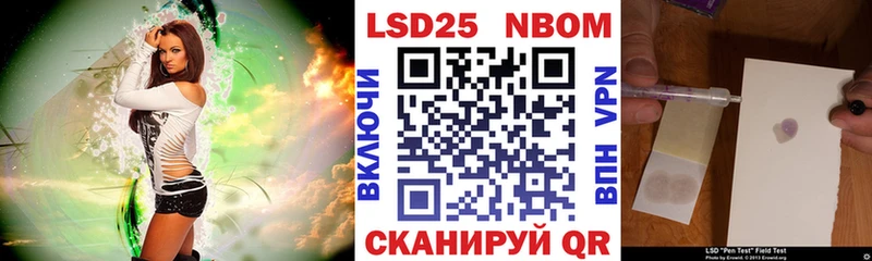 Марки 25I-NBOMe 1,8мг  блэк спрут онион  Щёкино 